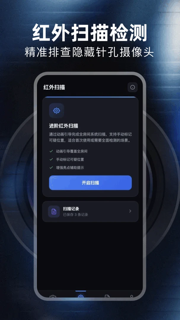 ���������ͷv1.1 �ֻ���
