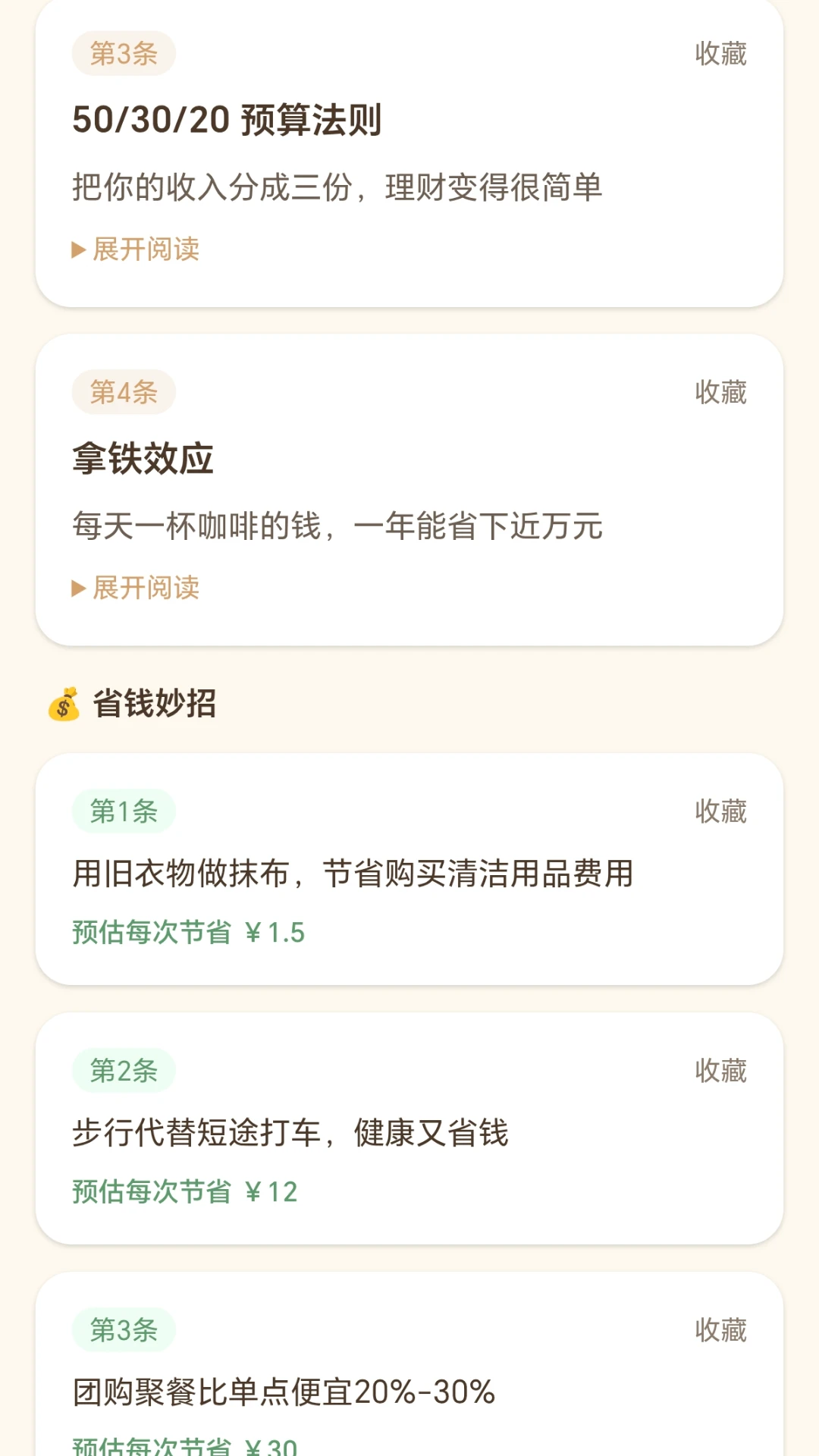 ˳�����������ֻ���v1.0.1.27716959 ��׿��