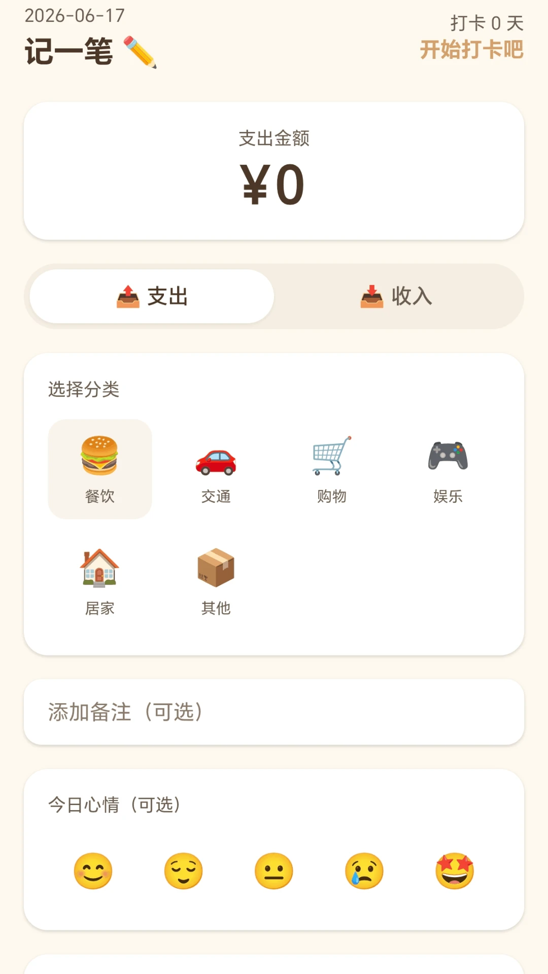 ˳�����������ֻ���v1.0.1.27716959 ��׿��