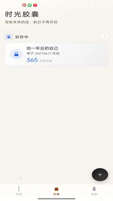 ˽�ع���2026���°汾v1.0.2 �ֻ���