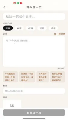 ˽�ع���2026���°汾v1.0.2 �ֻ���