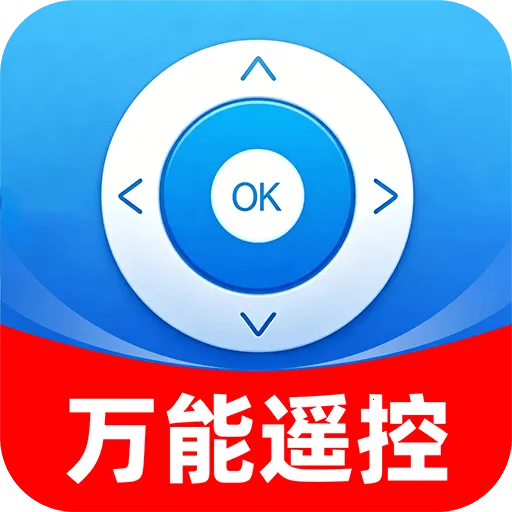 万能家用空调遥控v1.0.1 手机版