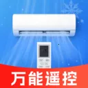 美海空调遥控器2026官方最新版本v1.0.5 安卓版