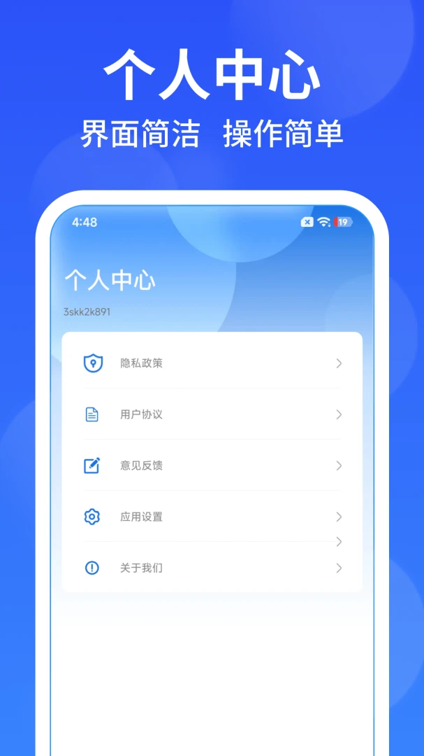 �����յ�ң����2026�ٷ����°汾v1.0.5 ��׿��