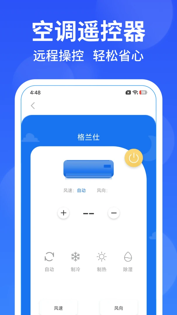 �����յ�ң����2026�ٷ����°汾v1.0.5 ��׿��