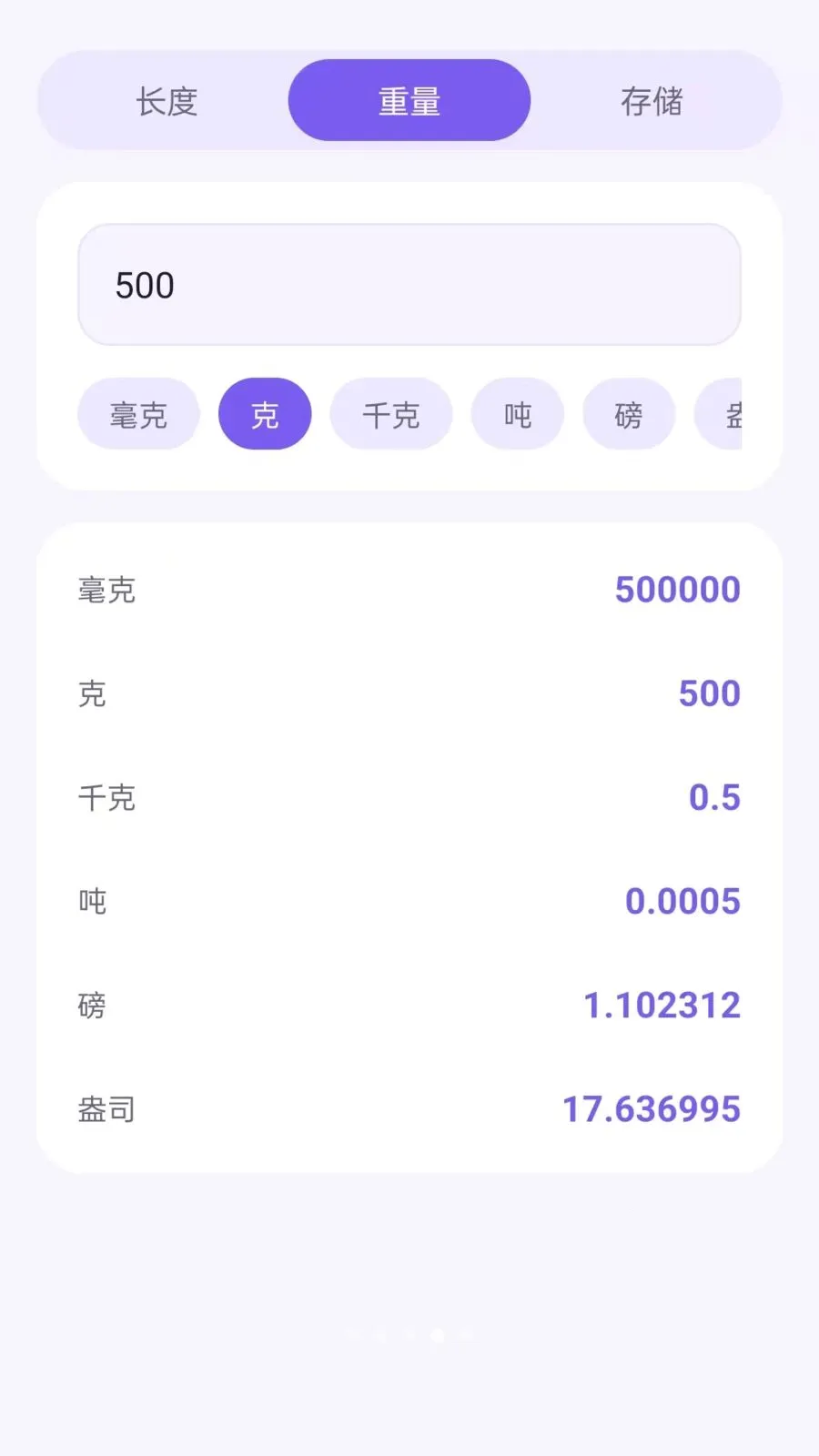�Ҷ���������v1.5.0 ��׿��