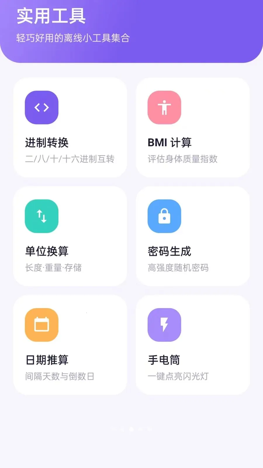 �Ҷ���������v1.5.0 ��׿��