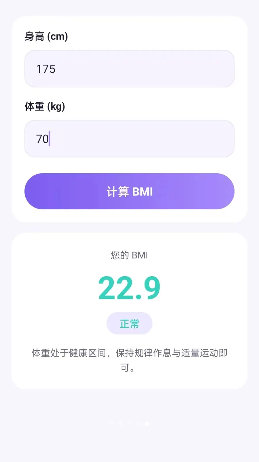 �Ҷ���������v1.5.0 ��׿��