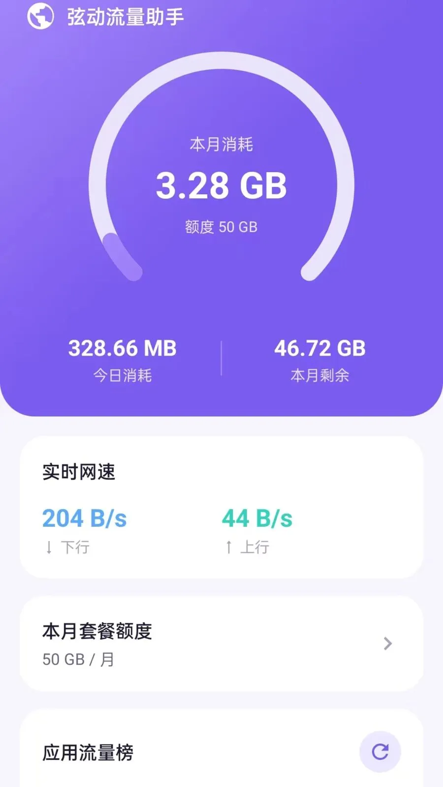 �Ҷ���������v1.5.0 ��׿��