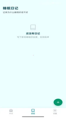 �����ռ�v1.0.2 ��׿��