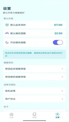 �����ռ�v1.0.2 ��׿��