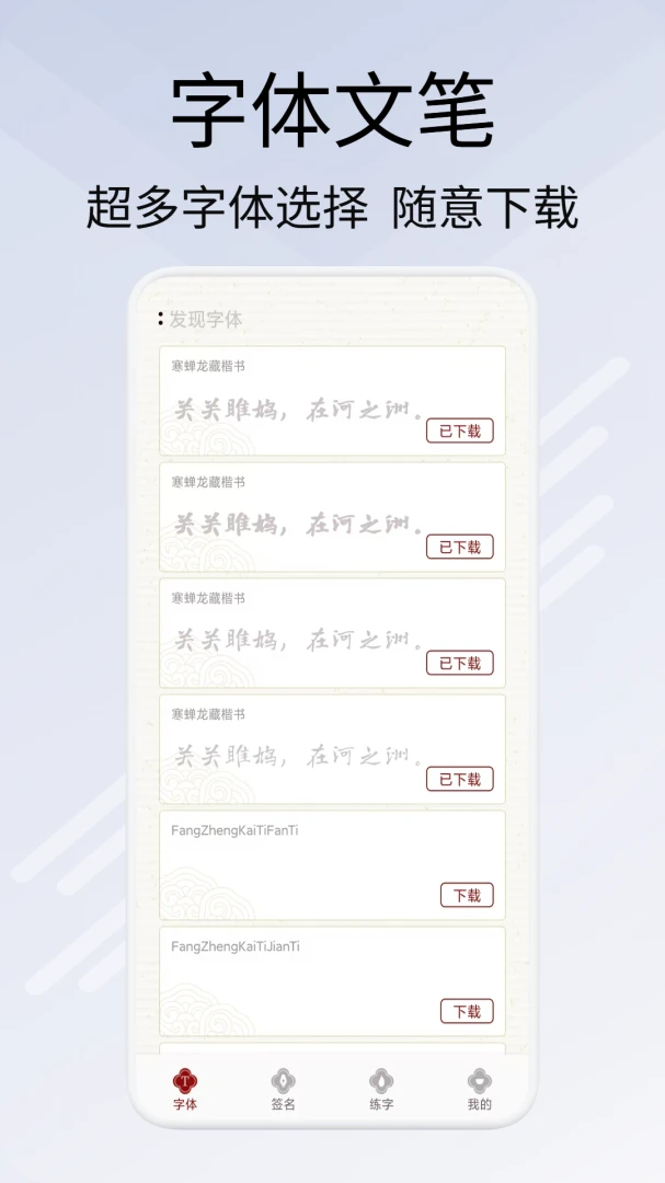 ī��ɽ����v1.1 ��׿��