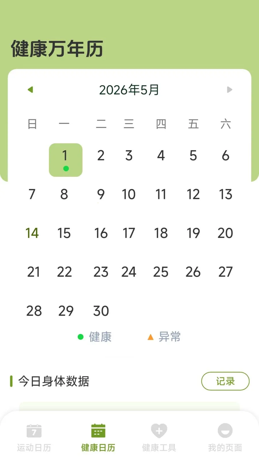 ����������v1.1.3.3 �ֻ���