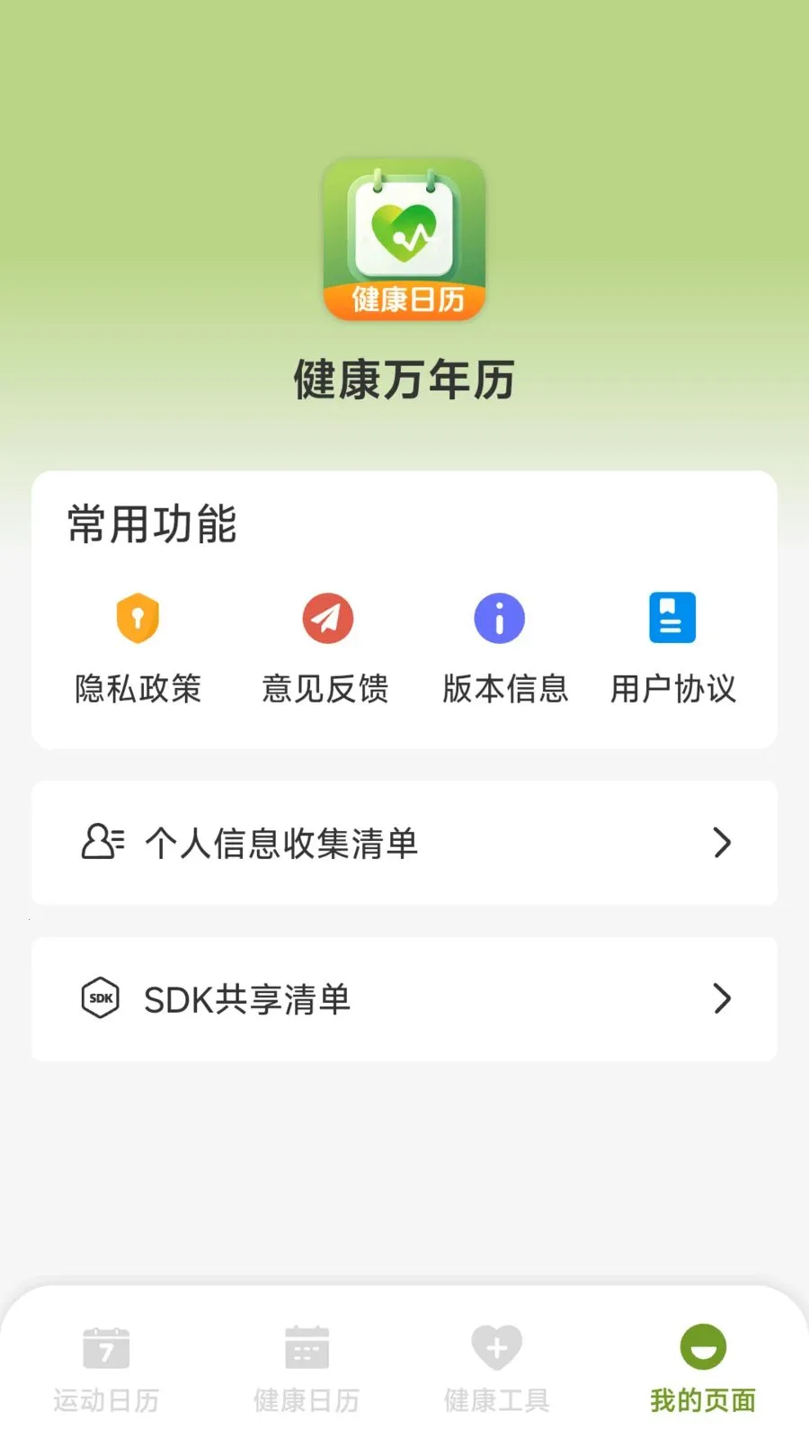 ����������v1.1.3.3 �ֻ���