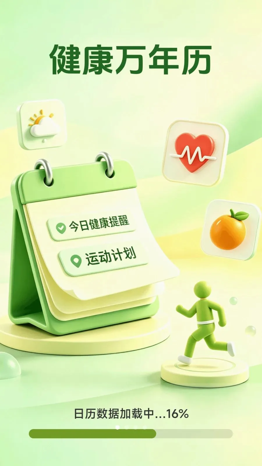 ����������v1.1.3.3 �ֻ���