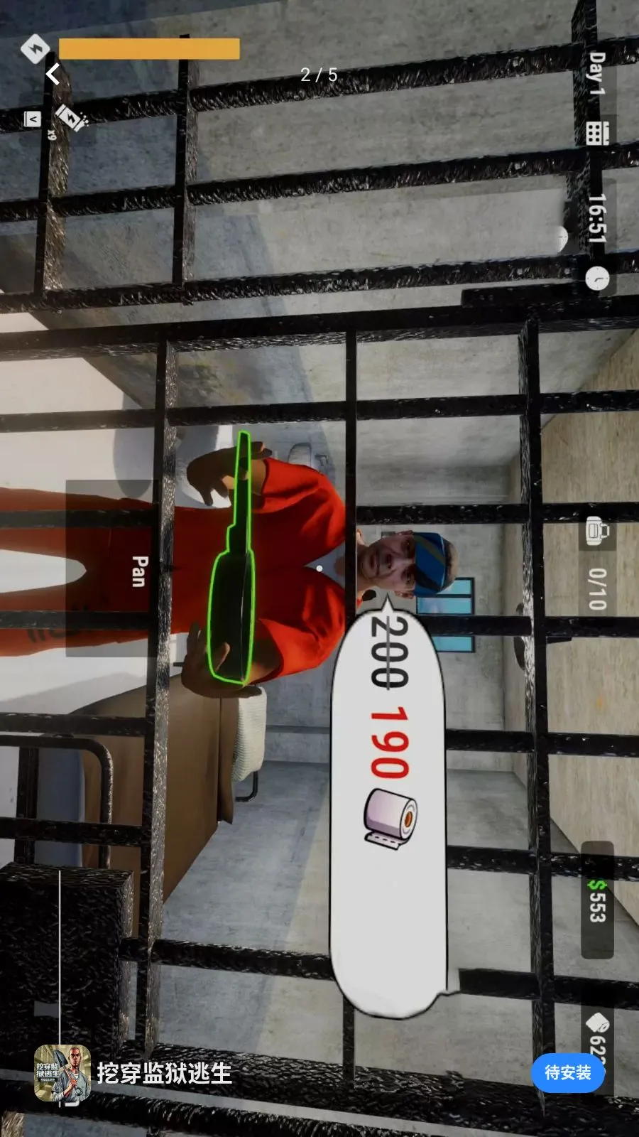 �ڴ���������v1.0 ��׿��