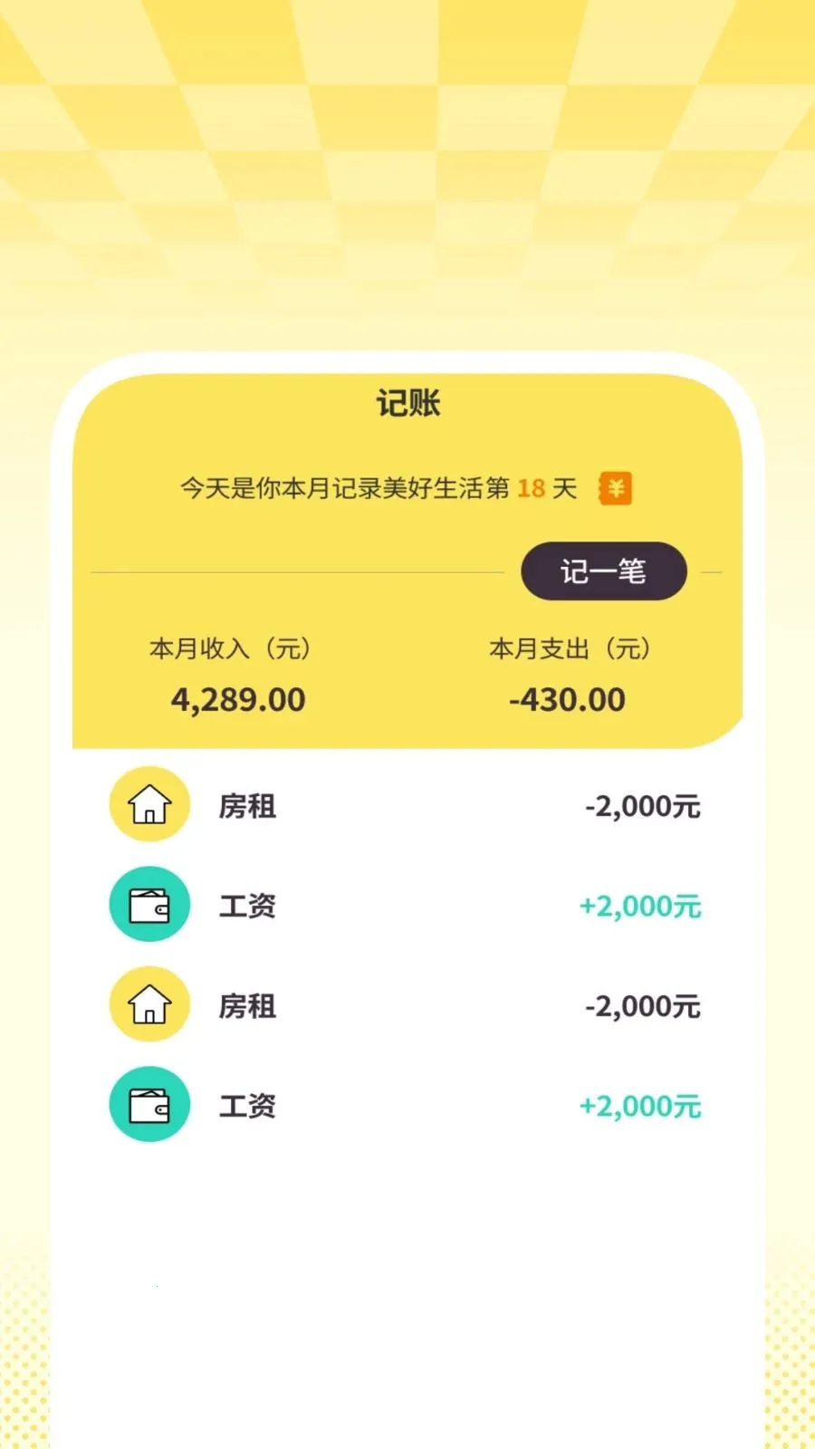 ���ʡ��������ʦv1.0.4 �ֻ���