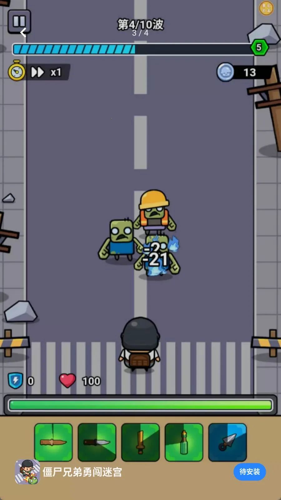 ��ʬ�ֵ��´��Թ�v1.0.0 �ֻ���