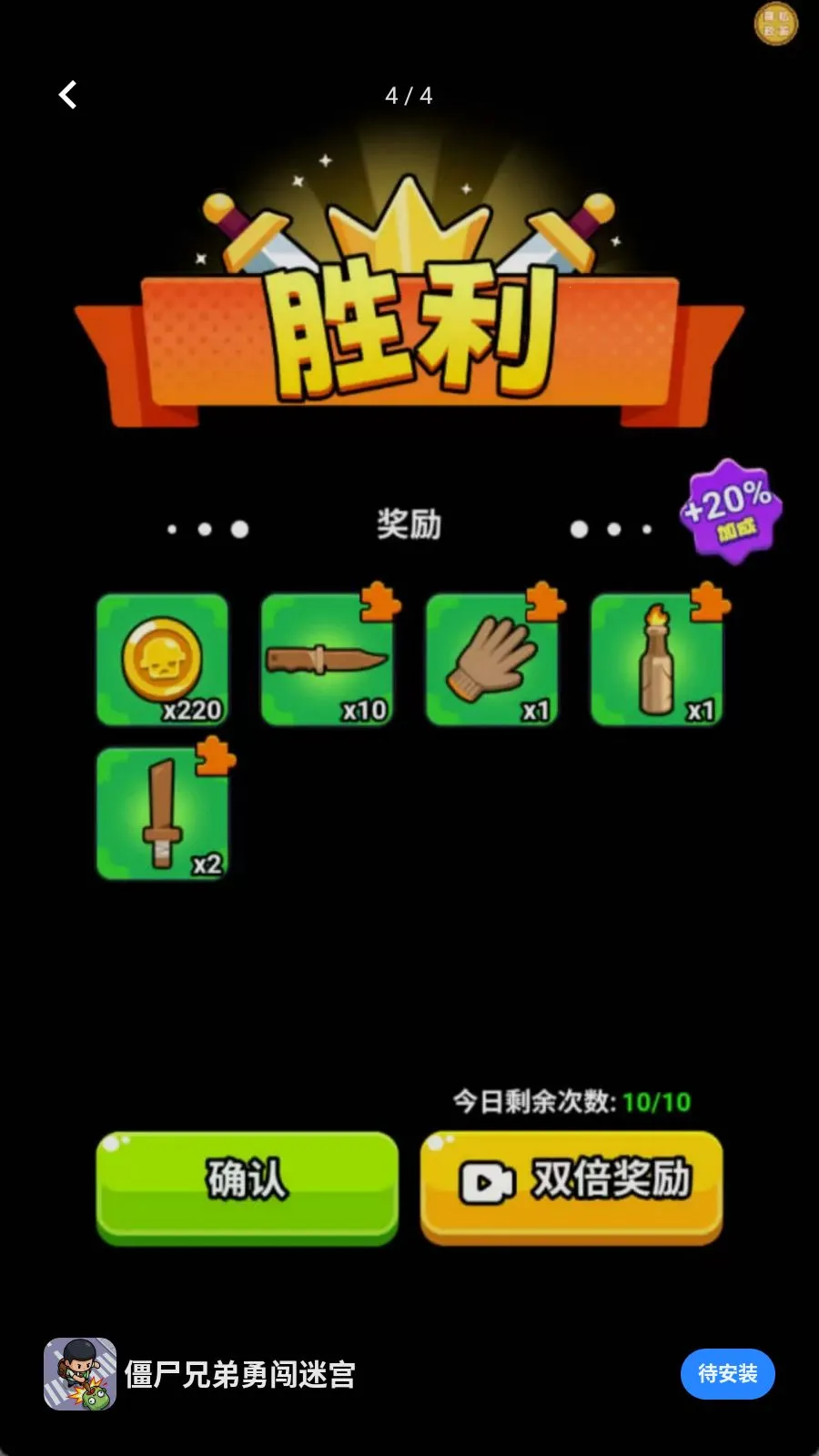 ��ʬ�ֵ��´��Թ�v1.0.0 �ֻ���