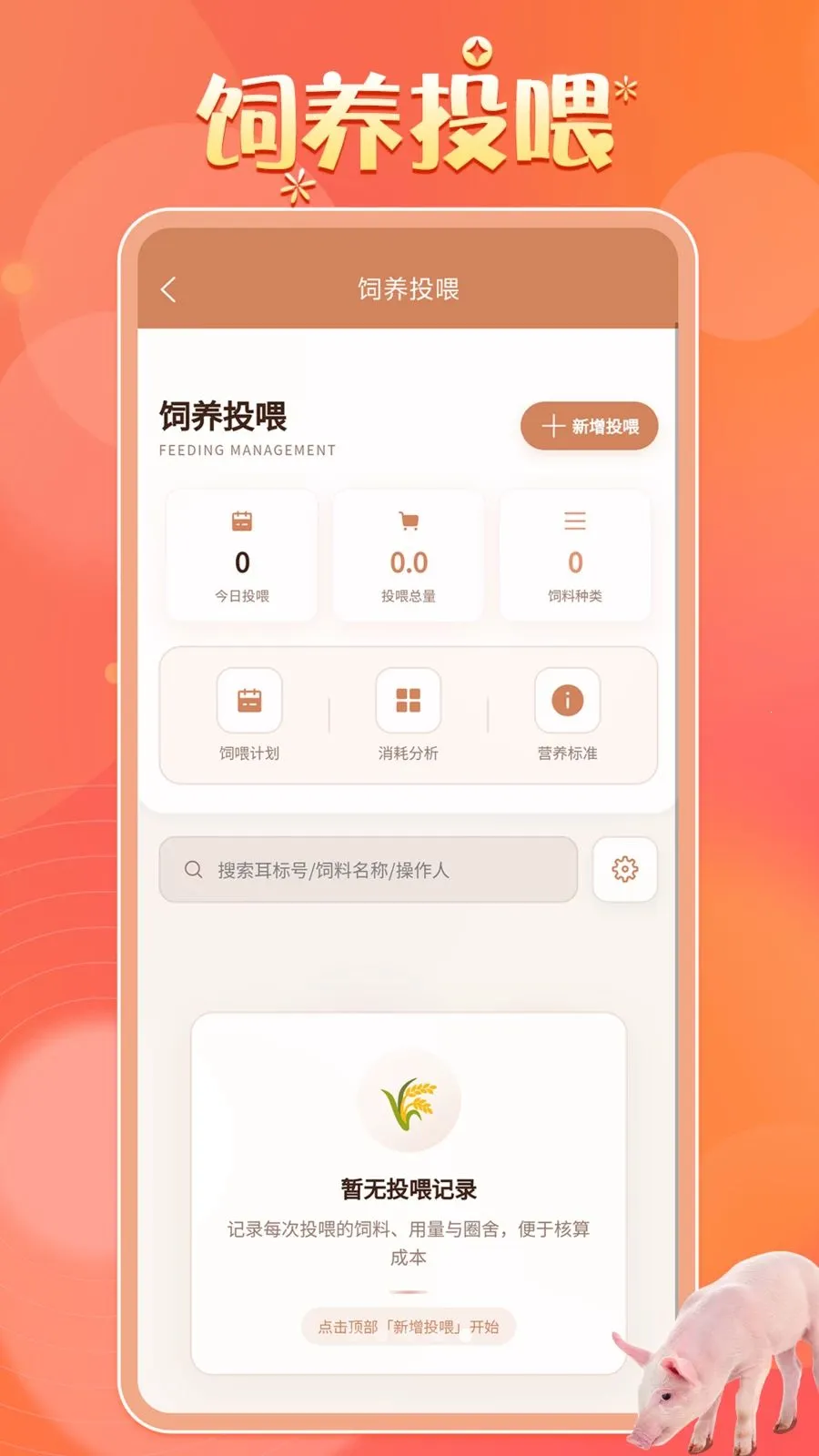 ����������������ƽ̨v1.0.1 ��׿��