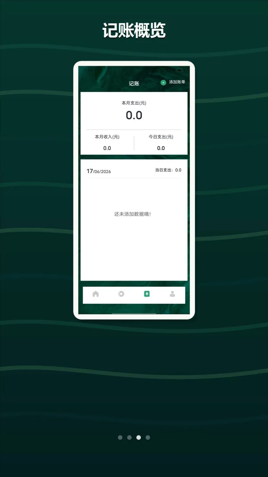 �������v1.4 �ֻ���