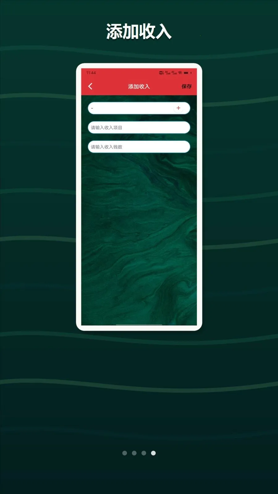 �������v1.4 �ֻ���