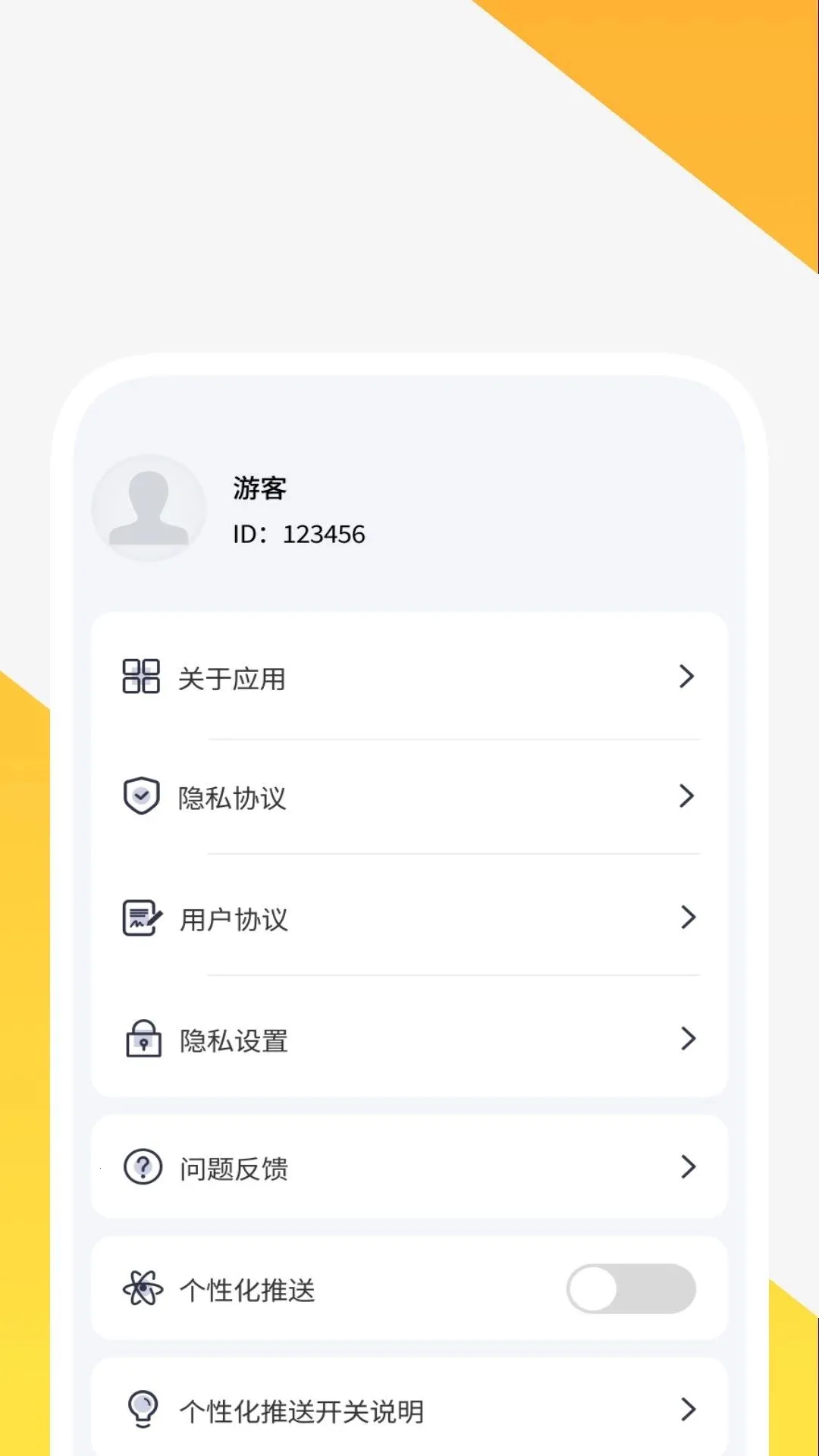 ȫЧ�����ܼ�v1.0.2 �ֻ���