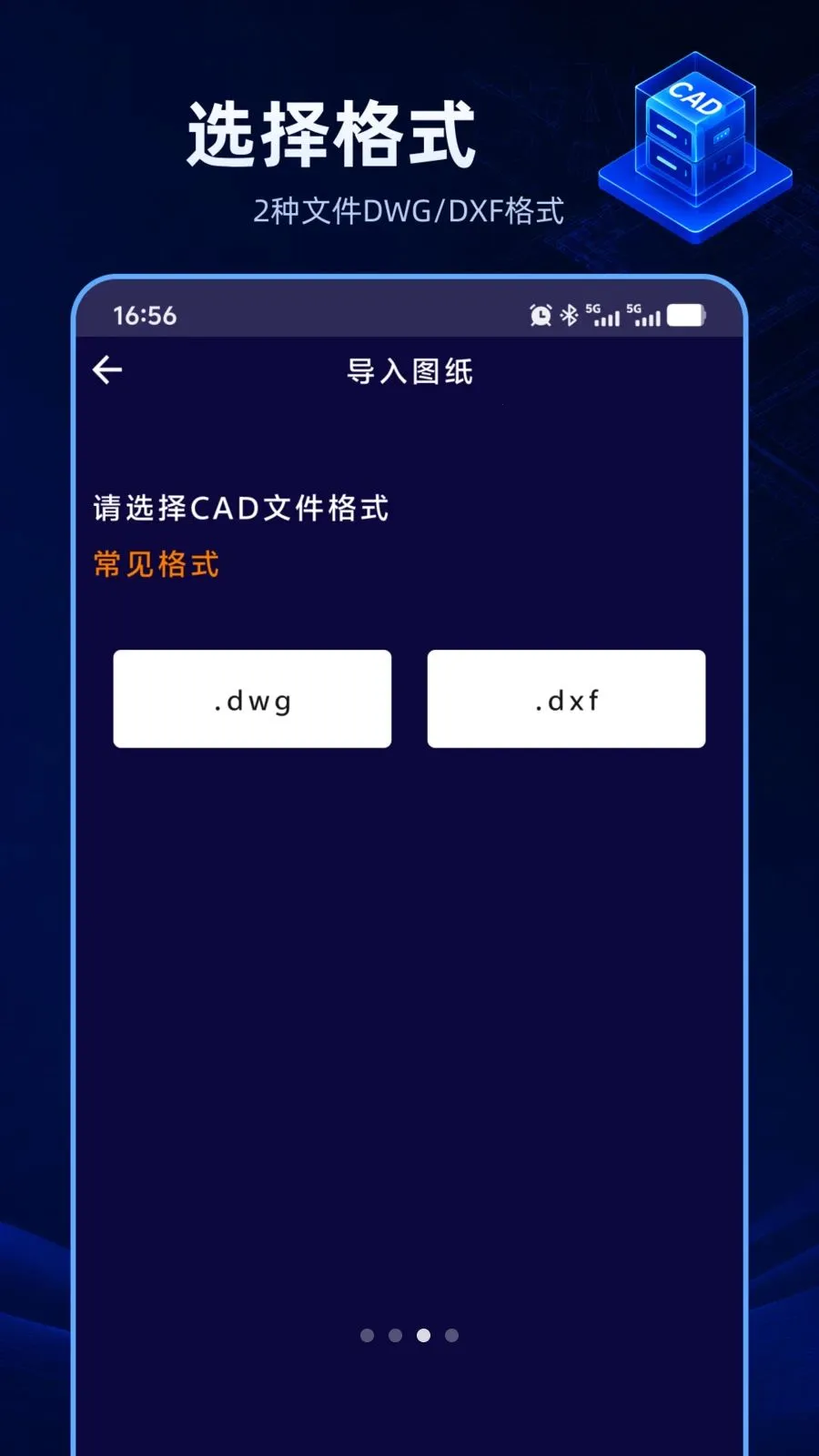CAD������ѿ�2026���°汾v1.0.0 ��׿��