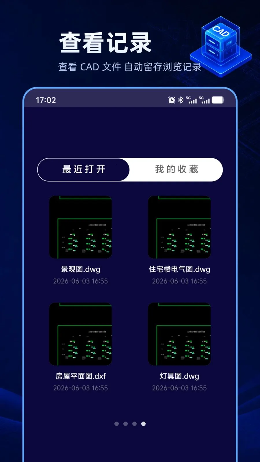 CAD������ѿ�2026���°汾v1.0.0 ��׿��