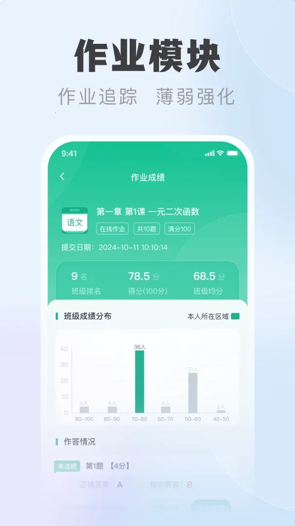 �п��Ƽҳ���v1.0.7 �ֻ���
