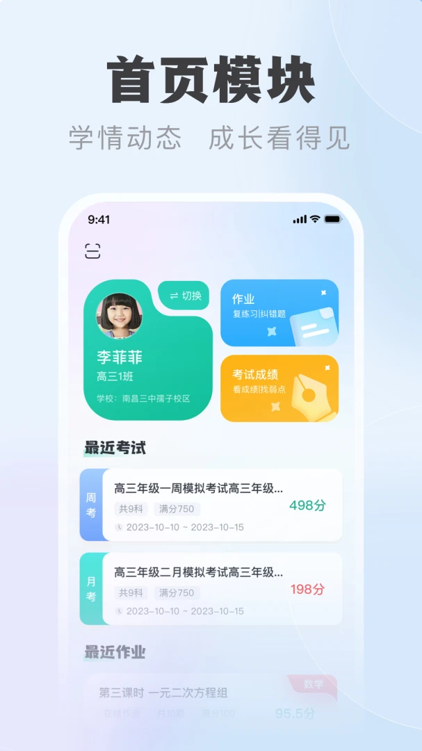 �п��Ƽҳ���v1.0.7 �ֻ���