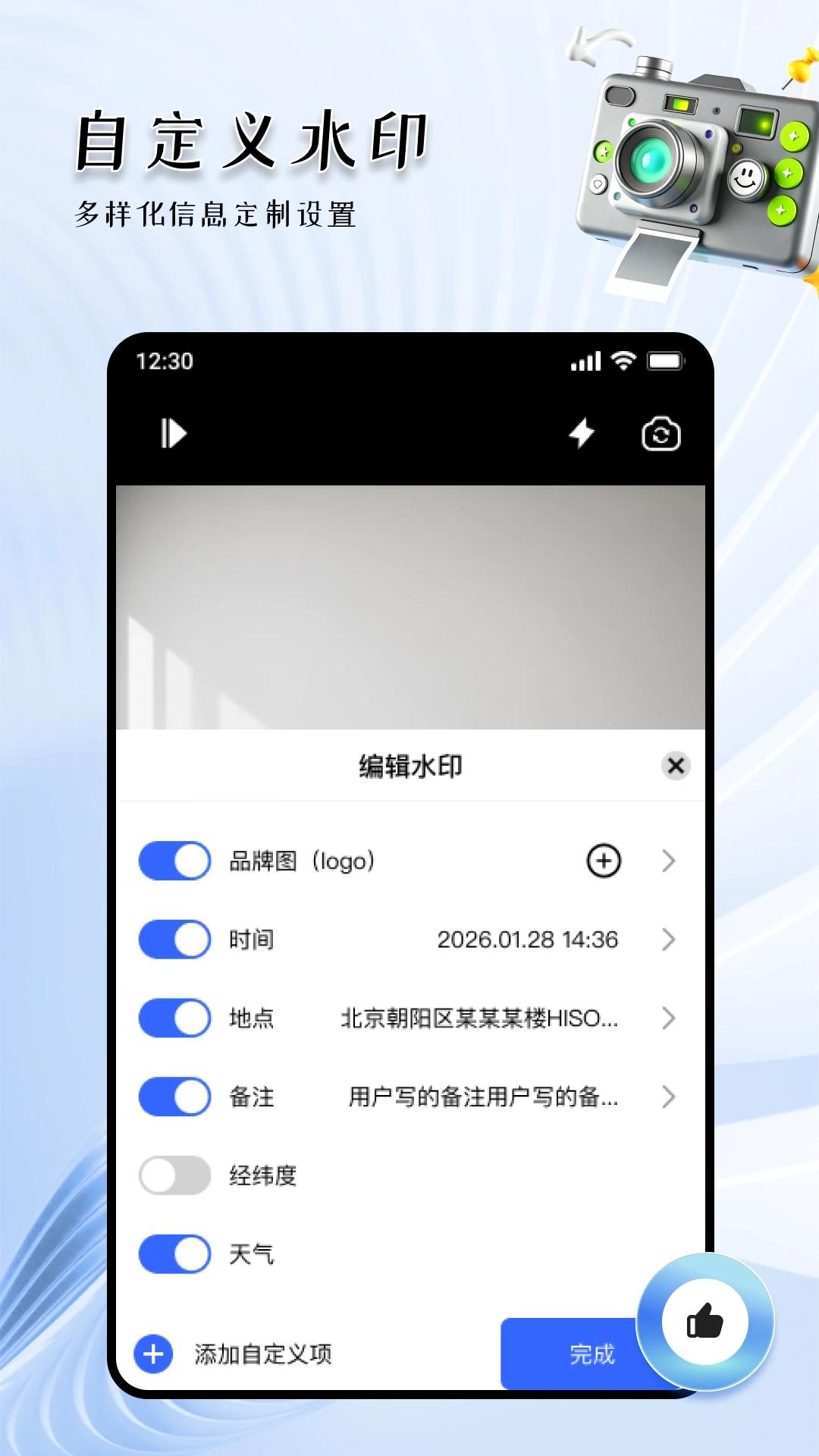 ˮӡ�����ѽ��մ�v1.0.0 ��׿��