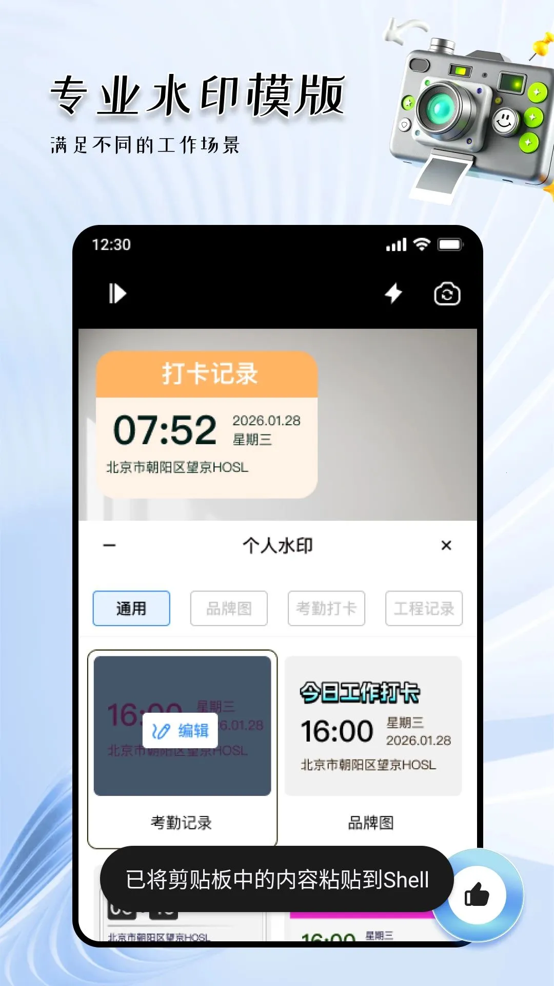 ˮӡ�����ѽ��մ�v1.0.0 ��׿��