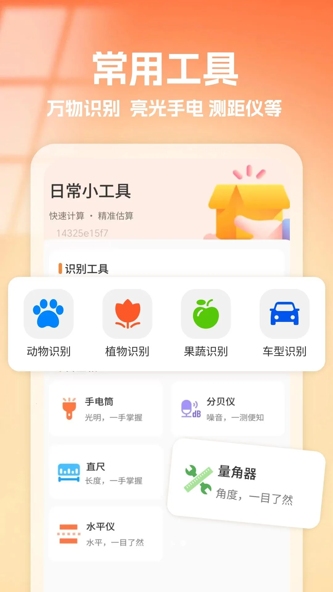 ͬ����������v1.0 ��׿��