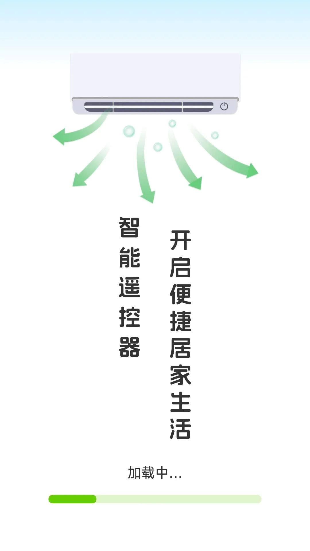 �յ�����ң�س���2026���°汾v1.0.5.5 �ֻ���
