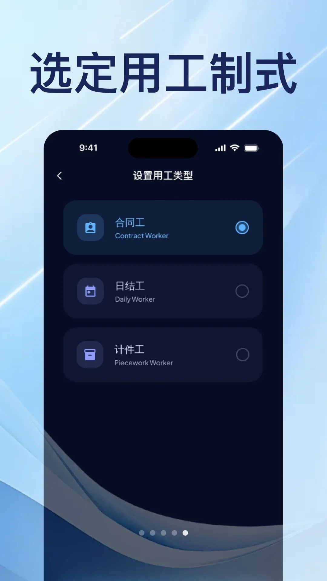 ���ټǼӰ�����v1.0.0 ��׿��
