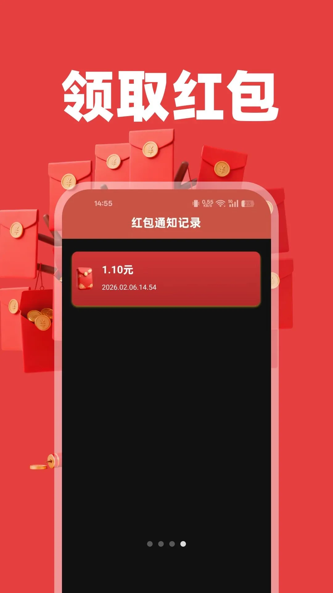 �����΢���������ֻ���v1.0.0 ��׿��