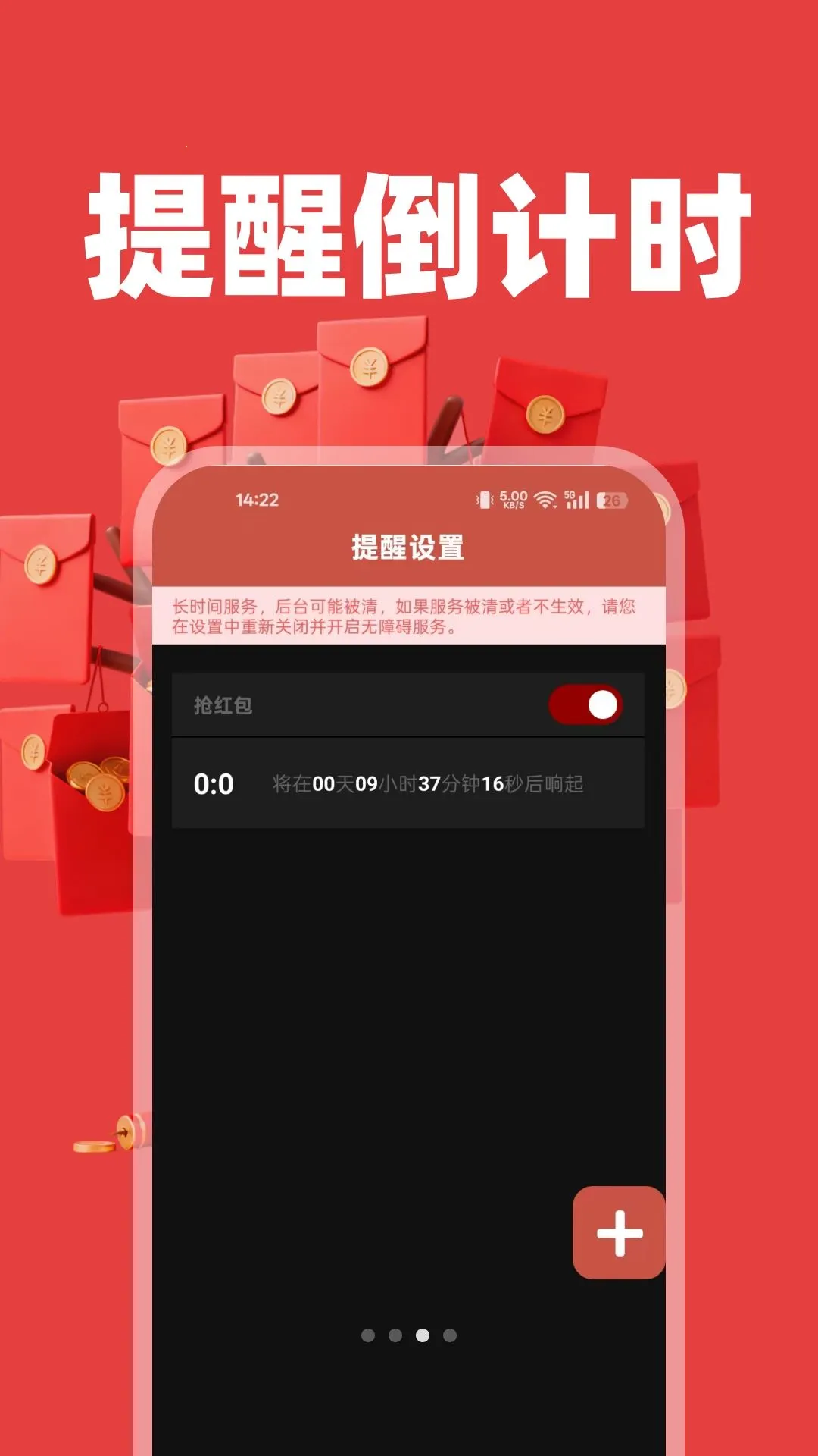 �����΢���������ֻ���v1.0.0 ��׿��
