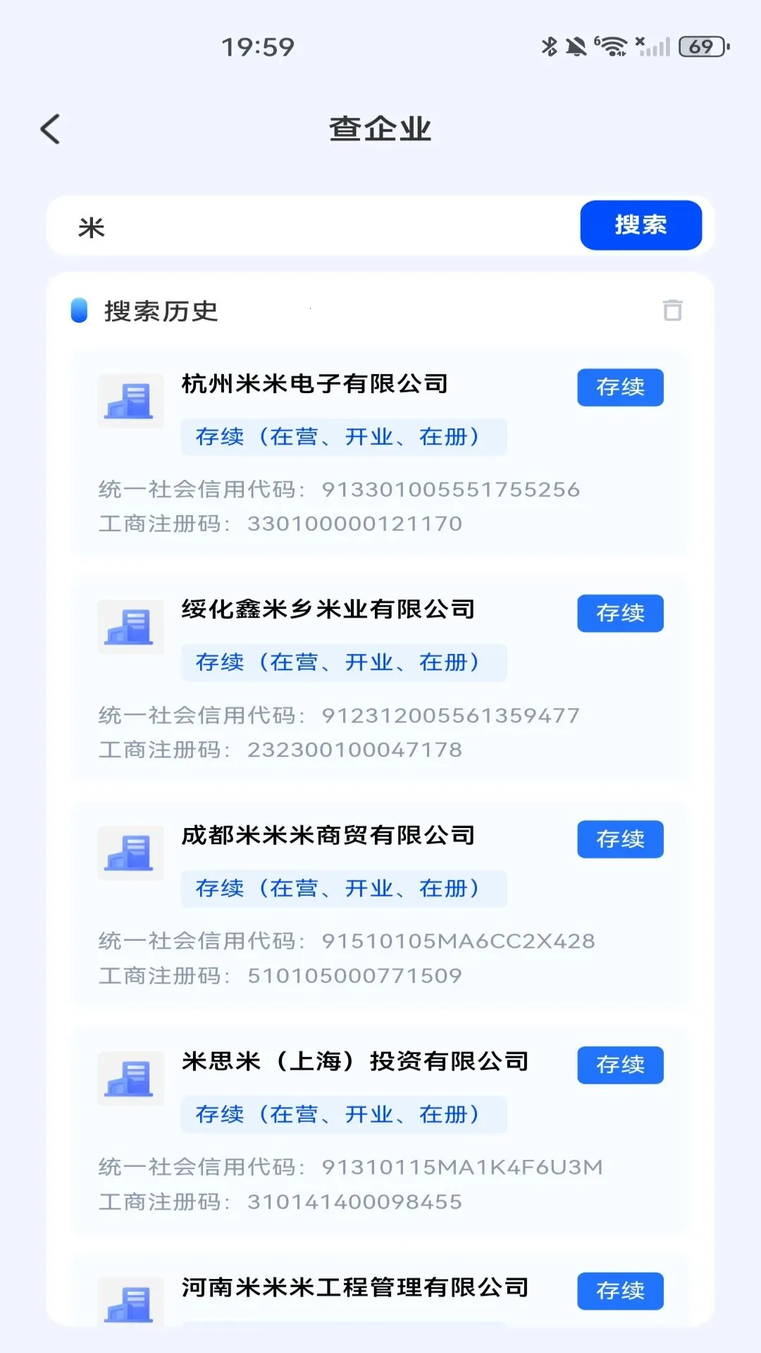 ���ӷ�Ʊ���ܹܼ�2026���°汾v1.0.1 �ֻ���