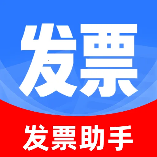 ���ӷ�Ʊ���ܹܼ�2026���°汾v1.0.1 �ֻ���