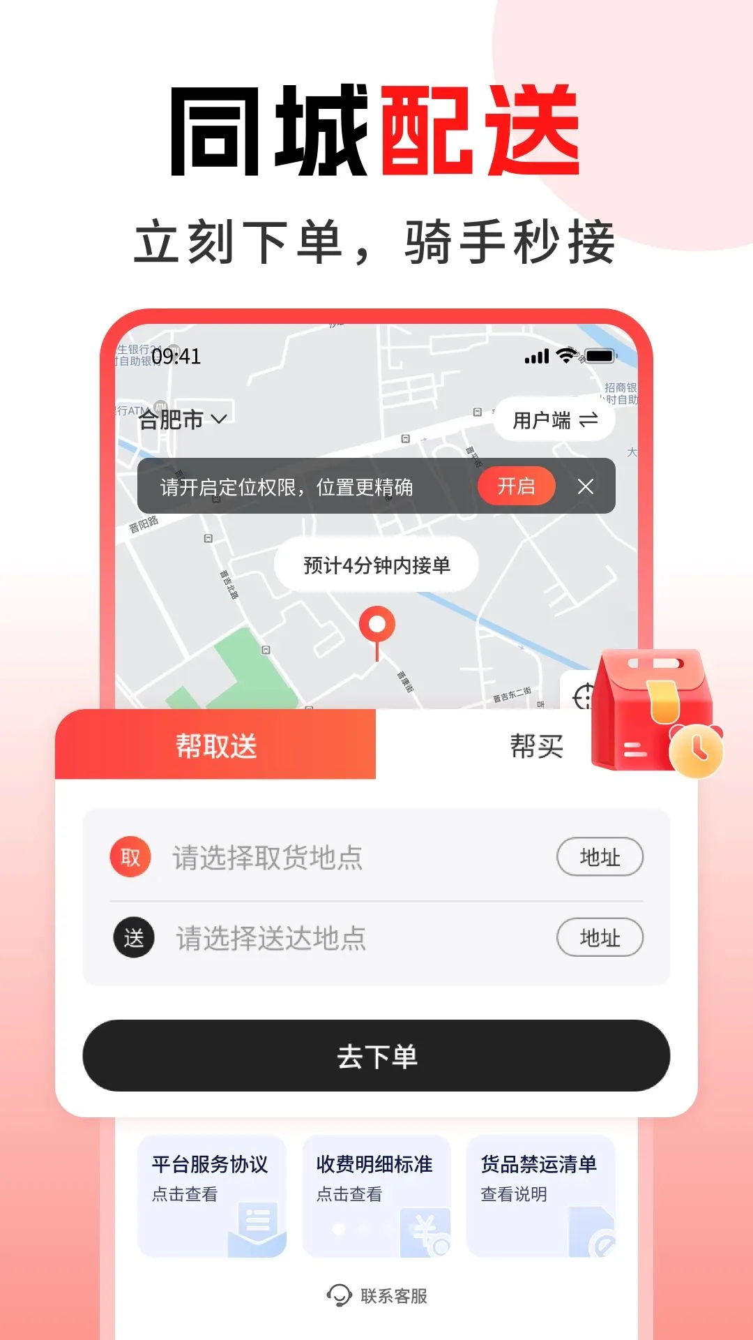 ��������ͬ������2026�ٷ����°汾v1.0 ��׿��