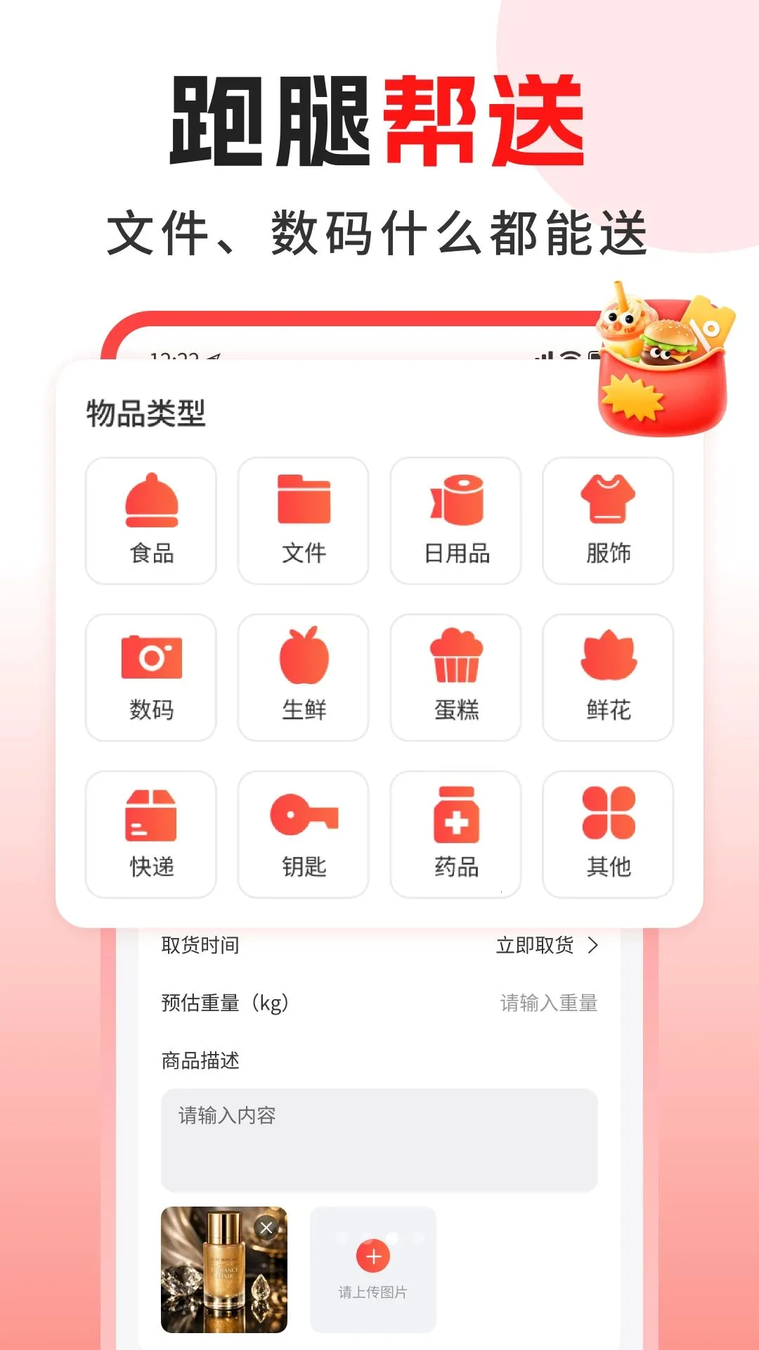 ��������ͬ������2026�ٷ����°汾v1.0 ��׿��