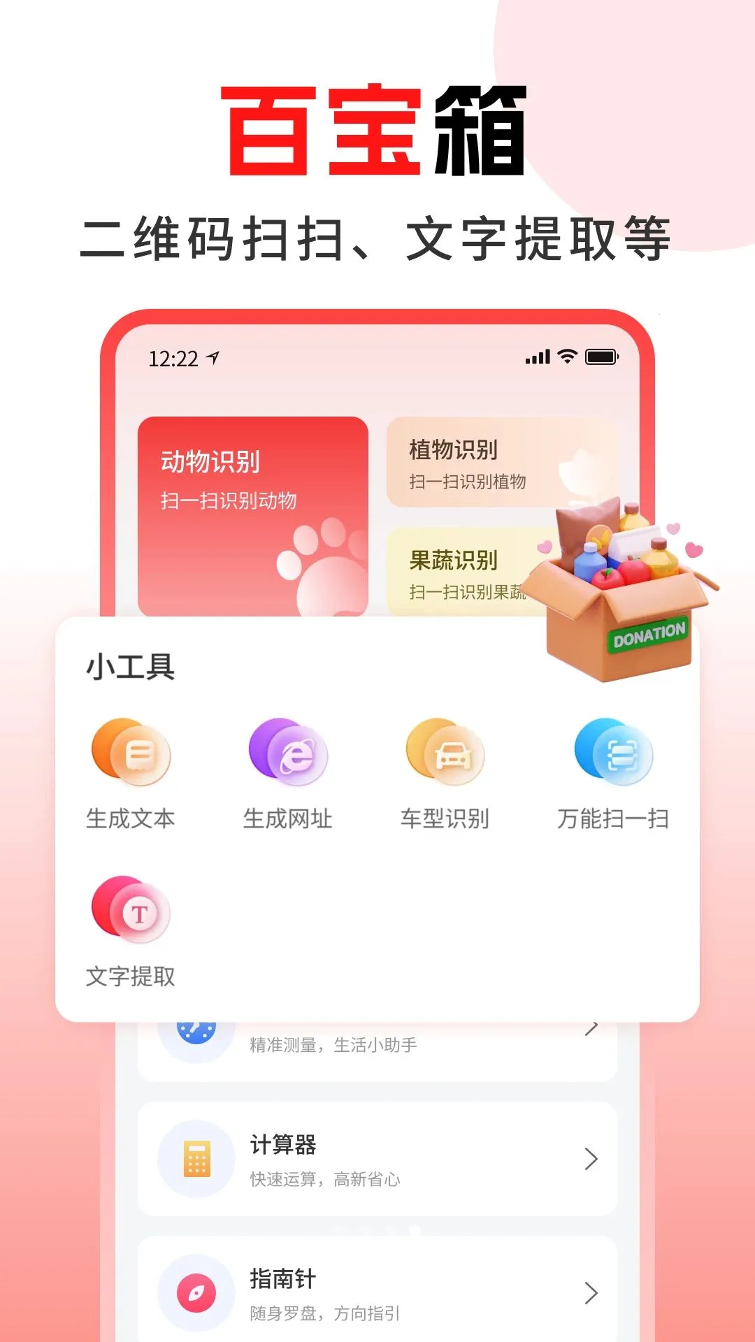 ��������ͬ������2026�ٷ����°汾v1.0 ��׿��