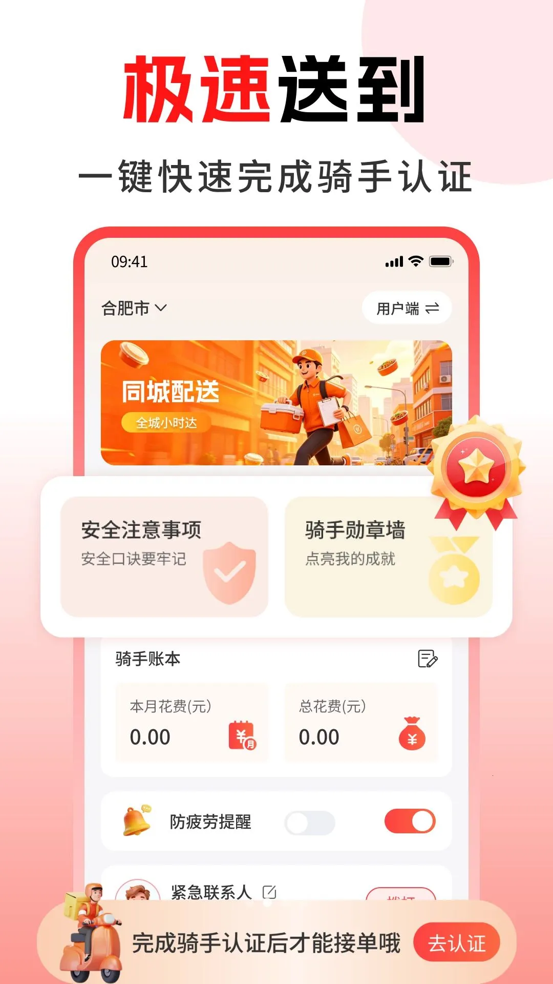 ��������ͬ������2026�ٷ����°汾v1.0 ��׿��