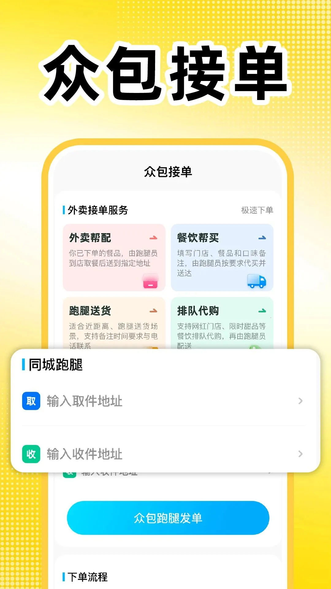 ������������v1.0.2 �ֻ���