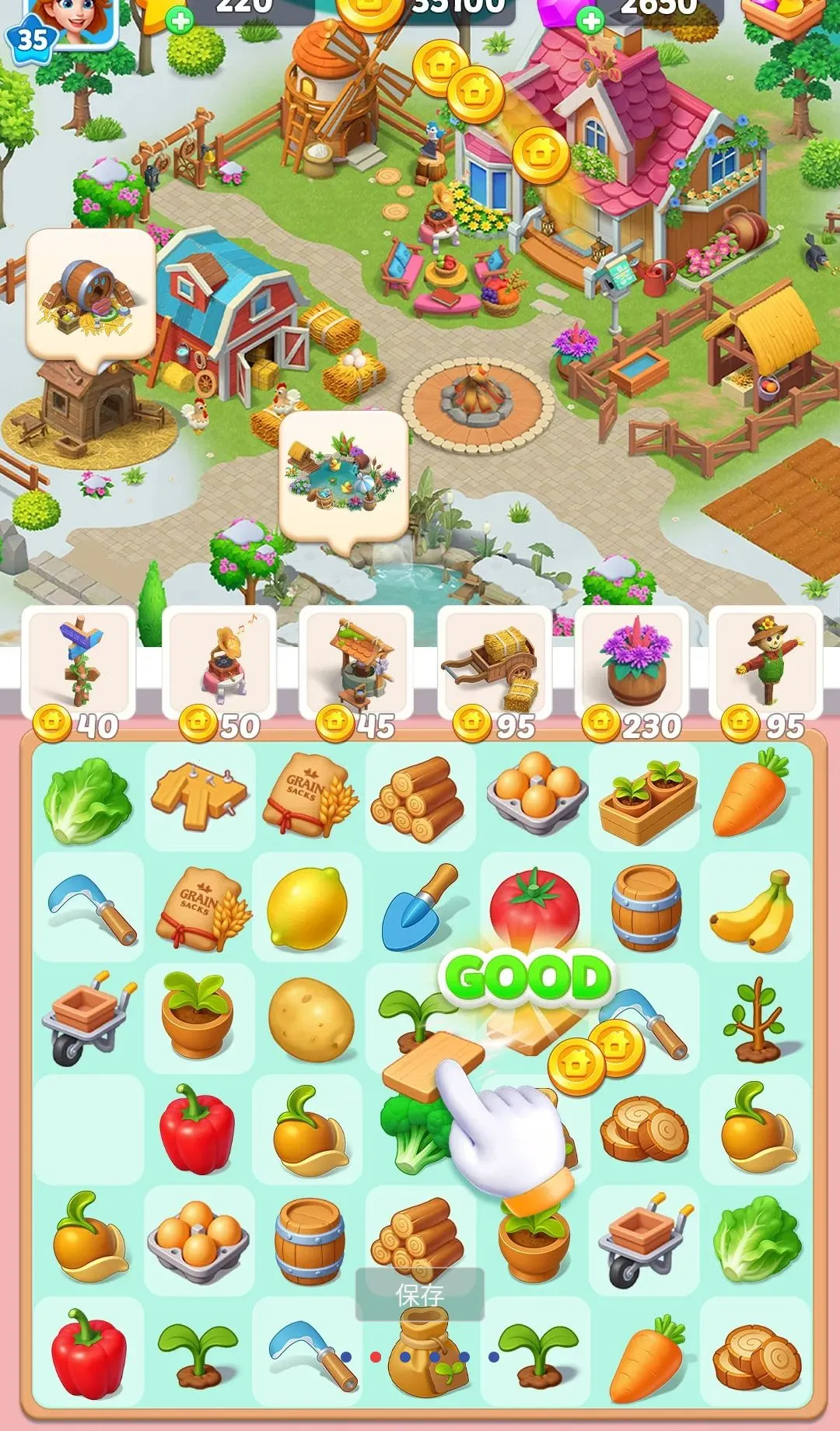 ��֮����2026���°汾v1.0.23 �ֻ���