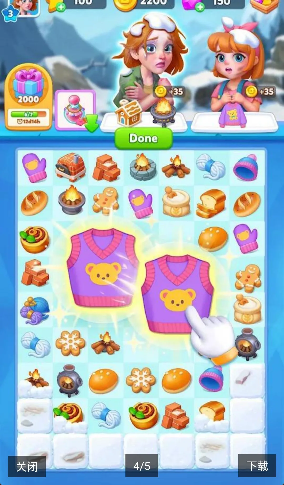 ��֮����2026���°汾v1.0.23 �ֻ���