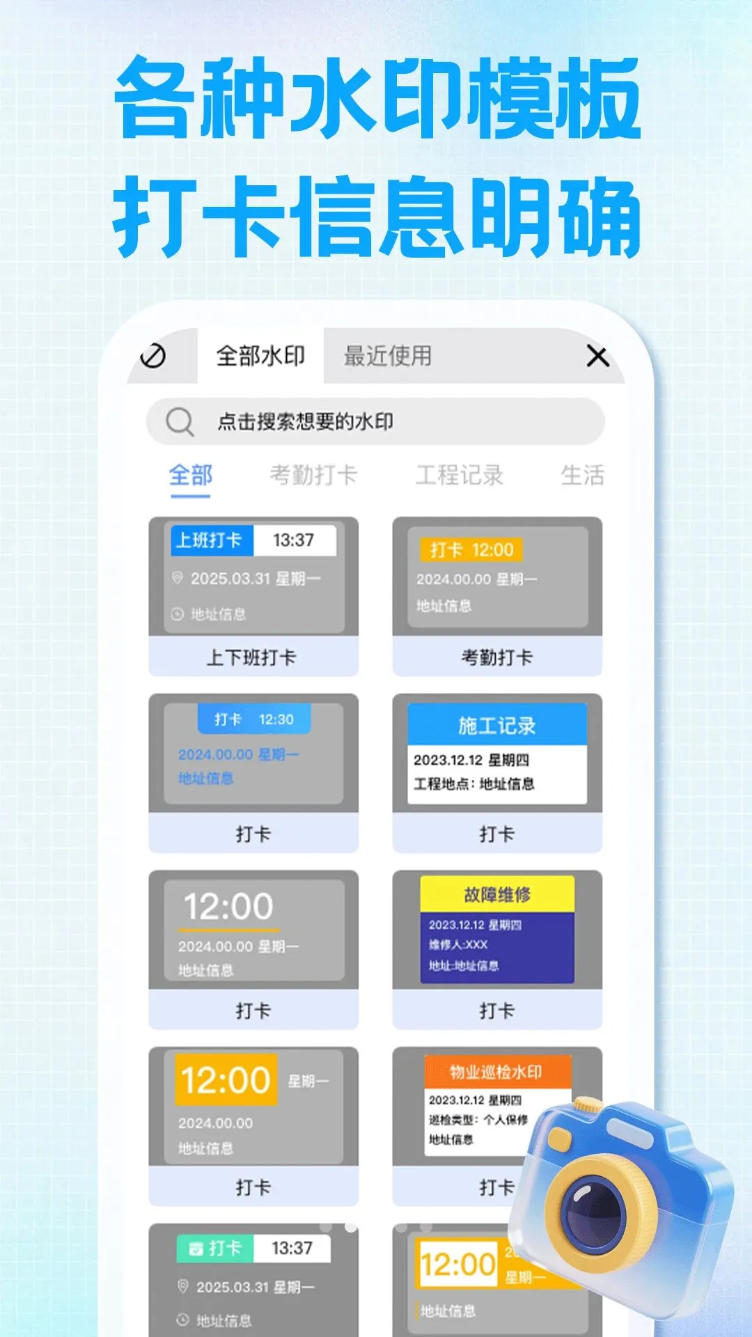 ˮӡ�������λ��v1.0.0 ��׿��