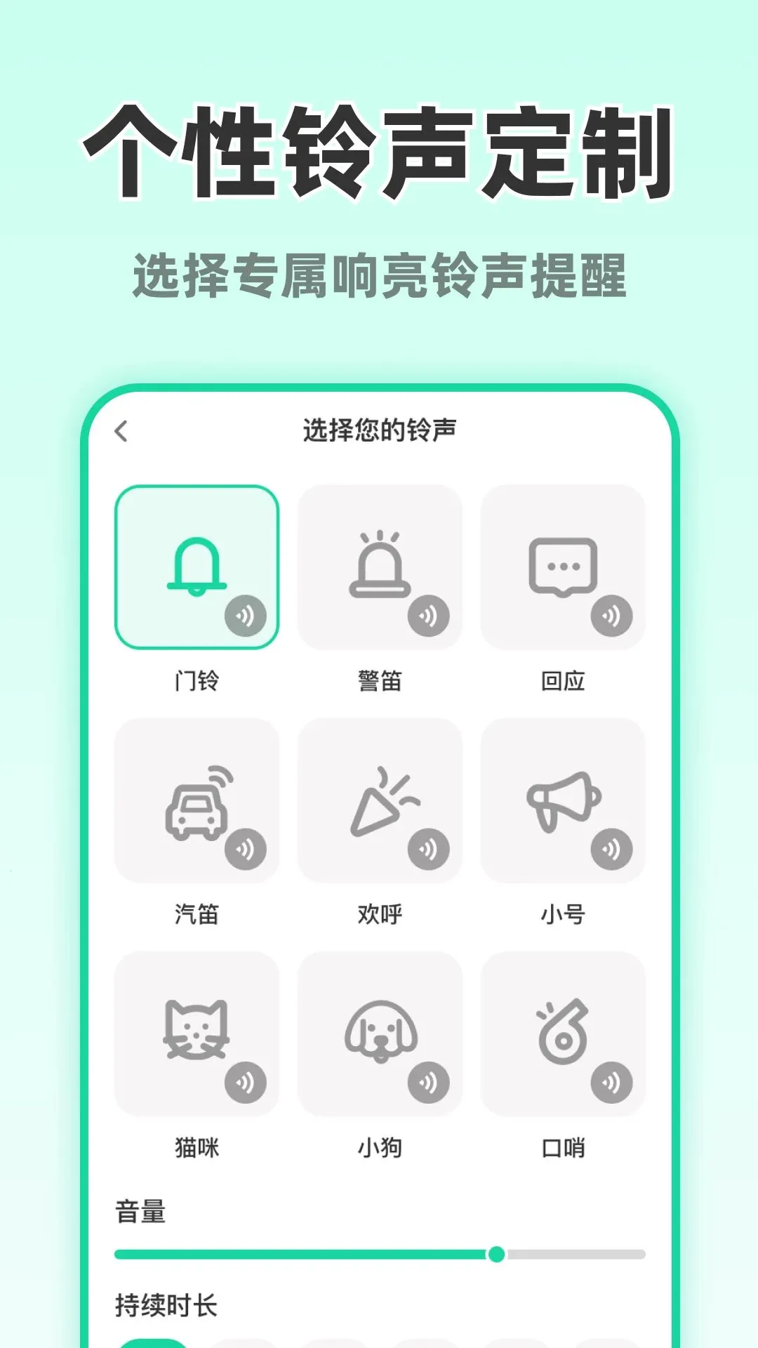 ��ʱ���ֻ�v1.0.1 ��׿��
