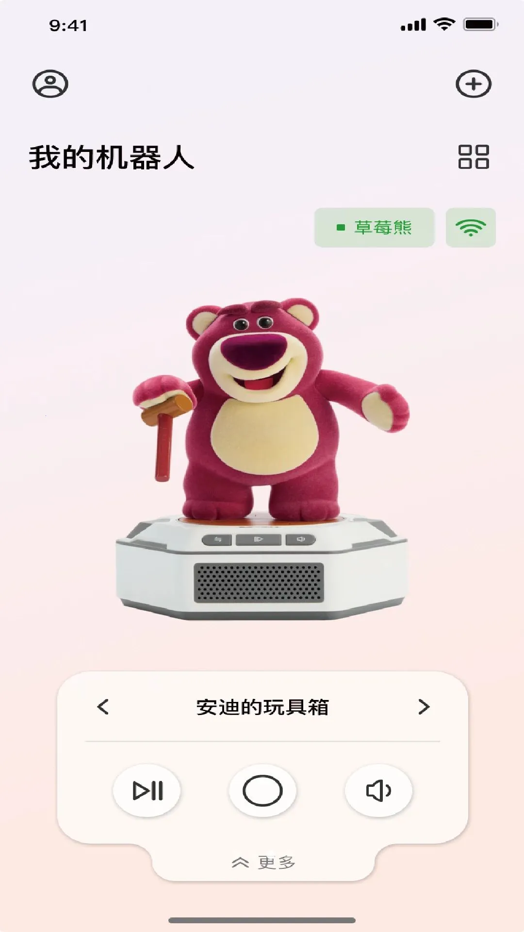 ��ɭ���������ֻ���v1.2606.251810 ��׿��